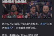 多多28娱乐-杜兰特赛事官方发布连败新规，利物浦争议不断！的简单介绍