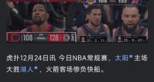 多多28娱乐-杜兰特赛事官方发布连败新规，利物浦争议不断！的简单介绍